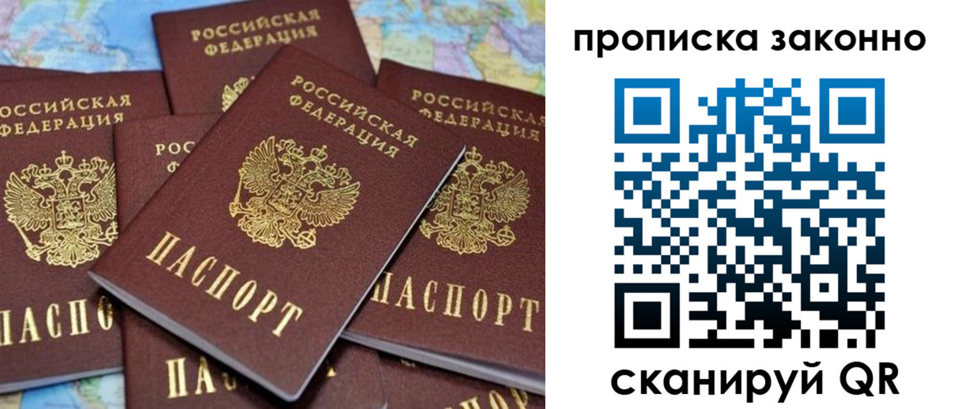 найти адрес прописки в Кеми