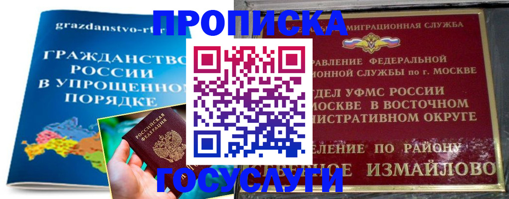 пропишу в квартире в Кеми